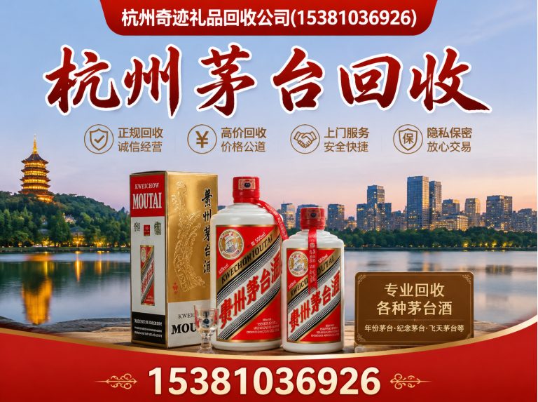 桐庐县杭州黄金回收展示图