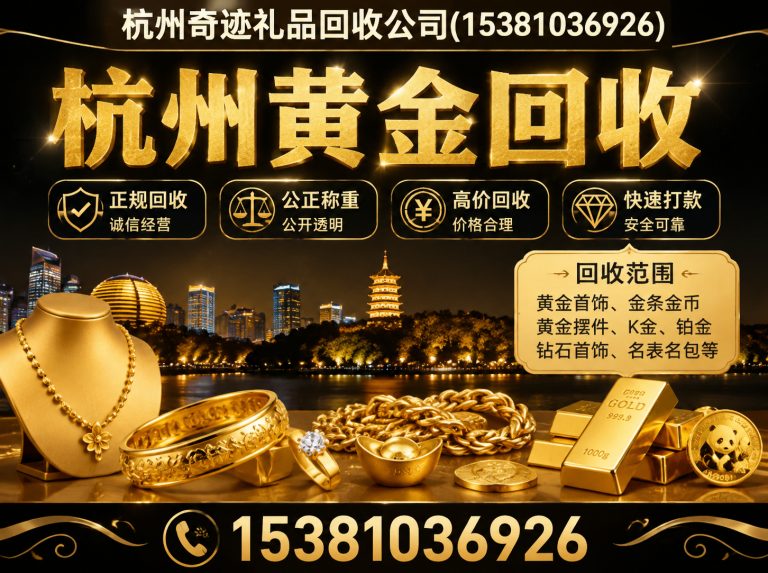 桐庐县上门回收酒展示图